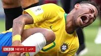 فيديو شاهد  اللاعب البرازيلي نيمار وحركات الصبيانية التي يقوم بها فى المباريات ^^