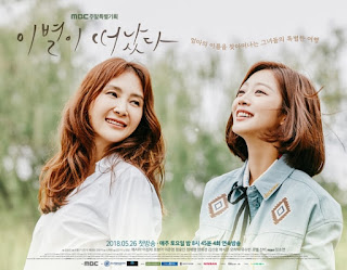 Goodbye To Goodbye, Parting Left, Korean Drama, Drama Korea, Korean Drama Goodbye To Goodbye, Drama Korea Goodbye To Goodbye, Sinopsis Drama Korea Goodbye To Goodbye, Drama Korea 2018, 2018 MBC Drama Awards, Korean Drama Review, Review By Miss Banu, Blog Miss Banu Story, Cast, Pelakon Drama Korea Goodbye To Goodbye, Chae Shi Ra, Jo Bo Ah, Lee Sung Jae, Jun, Jung Hye Young, Jung Woong In, Yang Hee Kyeong, Ha Shi Eun, Poster Drama Korea Goodbye To Goodbye, Melodrama,