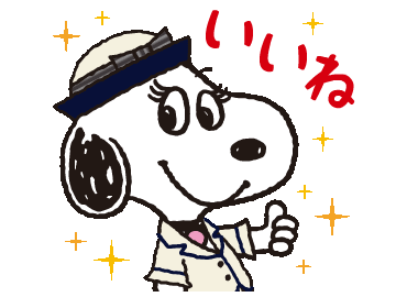 √完了しました！ 動く ス���ンプ line スタンプ 無料 ��ヌーピー 121115-動く スタ��プ line スタンプ 無料 スヌーピー
