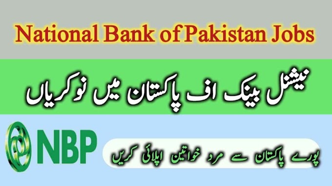 National Bank of Pakistan Jobs 2024 Online Apply - PK Jobs Desk