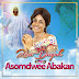 Rita Dugah - Asomdwee Abakan- www.attractivemusik.blogspot.com