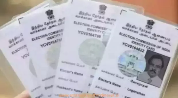 How to Apply for Voter ID in Uttarakhand: उत्तराखंड में मतदाता पहचान पत्र के लिए कैसे करें आवेदन