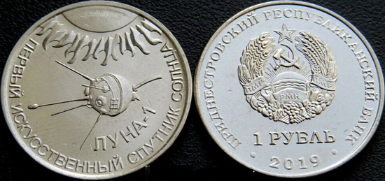 Transnistria 1 rouble 2019 Luna-1 satellite