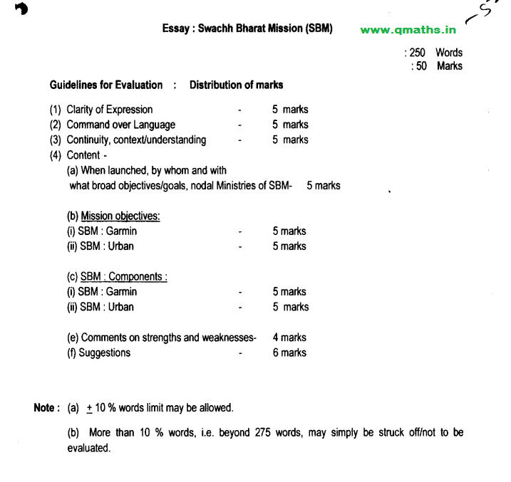 essay writing format for ssc chsl