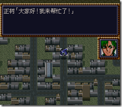 WGF第四次0.98漢化版407