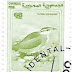 Selo da República Saarauí, Cursorius cursor
