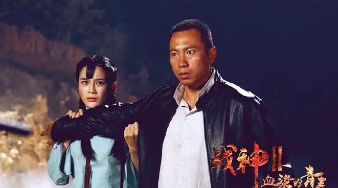 Ares Ensanguined Youth China Drama