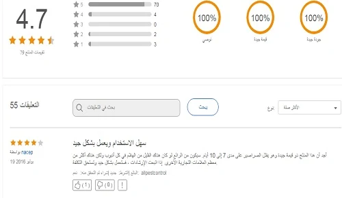 "أدفيون جل الصراصير" "جل ادفيون للصراصير" "جل ادفيون الأصلي" "ادفيون لمكافحة الصراصير" "ادفيون للصراصير" "حقنة ادفيون للصراصير" "ابرة ادفيون للصراصير" "ادفيون للنمل" "حقنة ادفيون" "ابرة ادفيون"