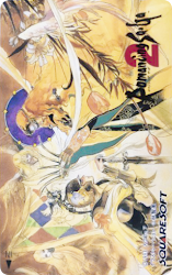 Romancing Saga 2 phonecard