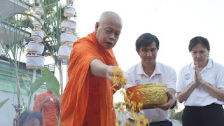 สภาอุตสาหกรรมจังหวัดสมุทรสงคราม  จัดสร้าง พญาสุบรรณนาคราชอารักษ์ ร่วมฉลองวาระ 123 ปี รายได้ เพื่อสภาอุตสาหกรรมจังหวัดฯ