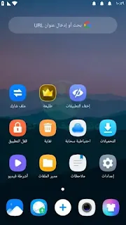 واجهة برنامج قفل الآلة الحاسبة إخفاء الصور HideU