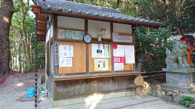 春日神社(富田林市)