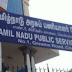 TNPSC Govt Service Notification for DISTRICT EDUCATIONAL OFFICER -TAMIL NADU SCHOOL EDUCATIONAL SERVICE