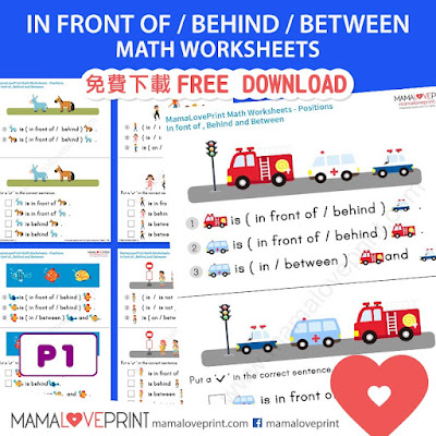 MamaLovePrint . Grade 1 Math Worksheets . Position - In Front Of , Behind and Between PDF Free Download (With Answer) 小一英文數學