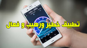 تسريع الانترنت على الاندرويد بتطبيق بدون روت