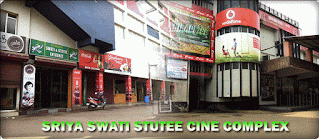 Sriya Swati Cine Complex