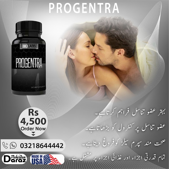 Progentra Pills in Karachi