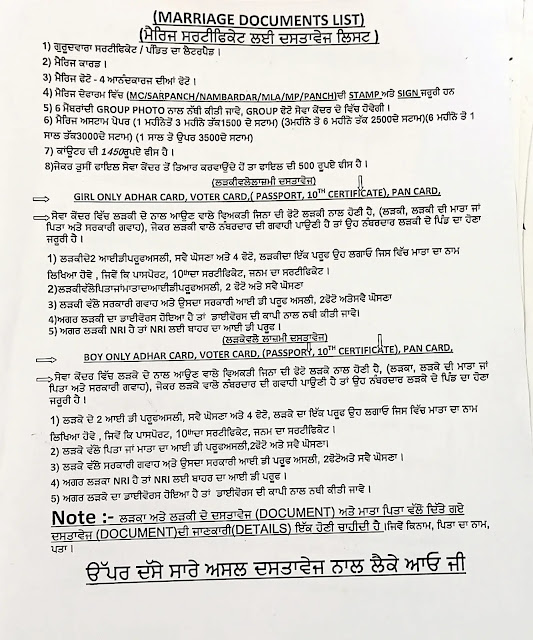 Marriage Certificate Online Punjab