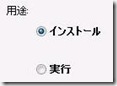 2a.PCsetup1
