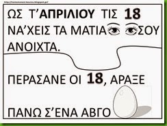 ΠΑΡΟΙ4