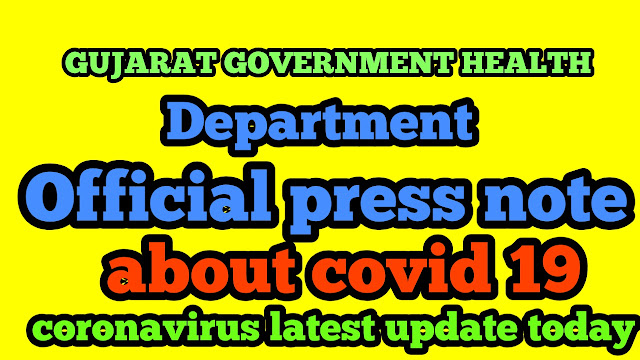 GUJARAT GOVERNMENT HEALTH DEPARTMENT OFFICIAL PRESS NOTE ABOUT COVID 19, CORONAVIRUS TODAY LATEST UPDATE, GUJARAT CORONAVIRUS CASES, INDIA LIVE UPDATE OF CORONA, COVID 19 TODAY CAES OF GUJARAT.