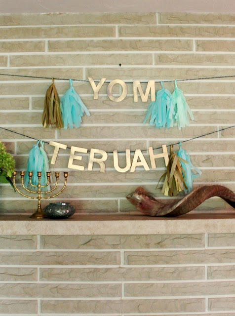 Yom Teruah banner | Land of Honey