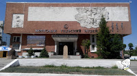 National Museum of Mongolia History