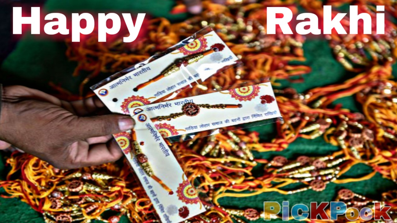 Happy Rakshabandhan 2020, happy Rakhi, Rakshabandhan