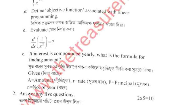 Business Mathematics Question Paper 2023 PDF [Goalpara College BCom 1st Sem FYUGP]