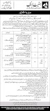 State Life Insurance Corporation of Pakistan PTS Jobs 2024