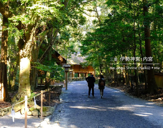 秋の伊勢神宮「内宮」