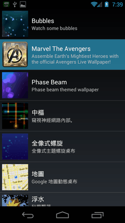 The Avengers Live Wallpaper-07