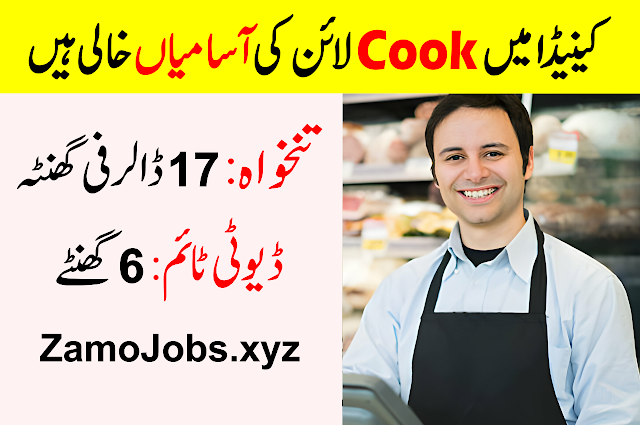 Latest Line Cook Jobs in Canada 2024