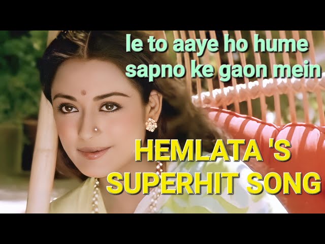 Le-to-aaye-ho-hqme-song-lyrics