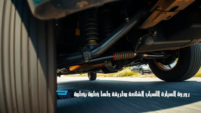 Common Causes of Car Vibration