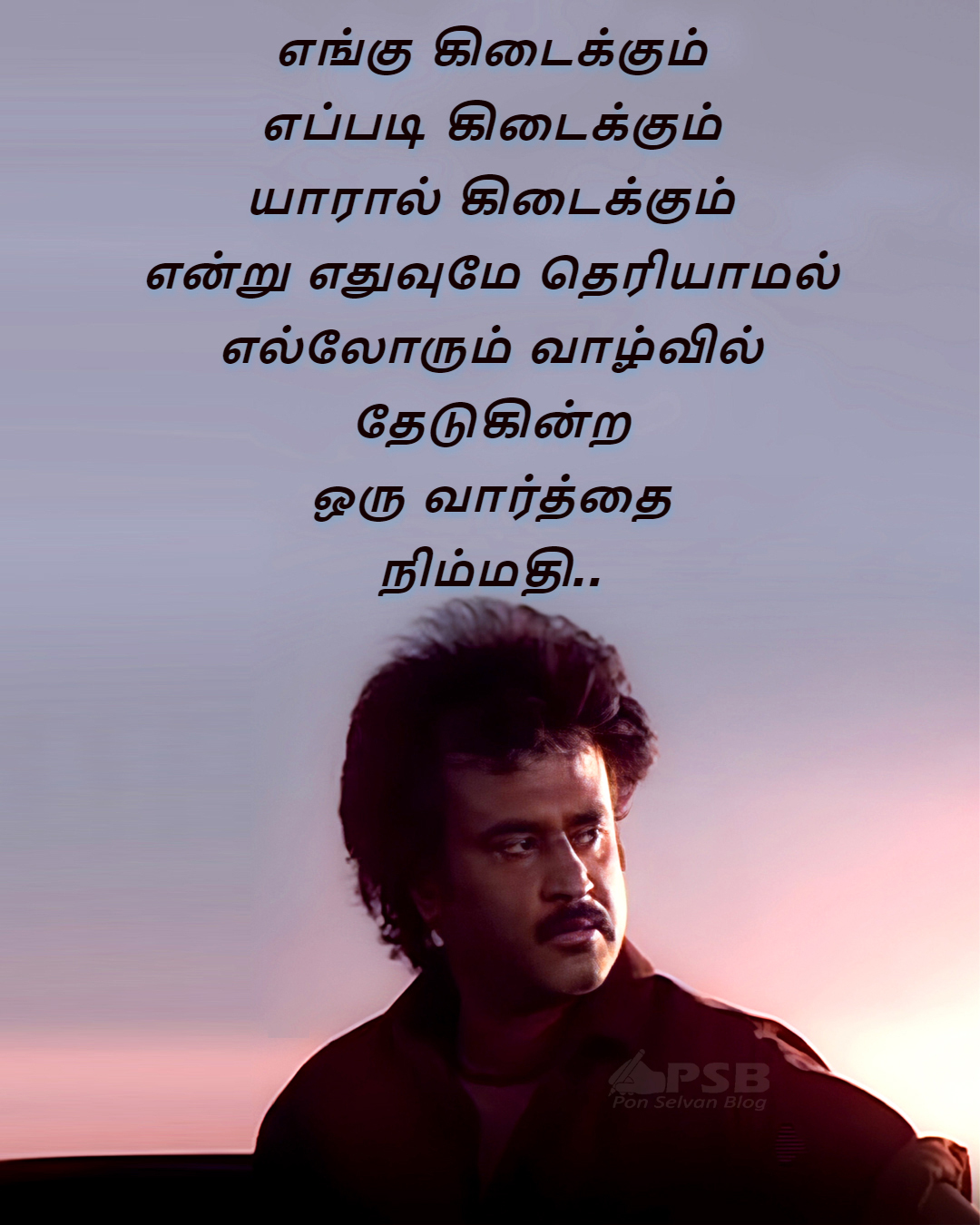 Looking for Peace - Rajinikanth