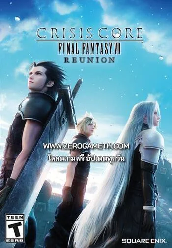 โหลดเกมใหม่ Crisis Core Final Fantasy VII Reunion