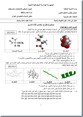 2012_01