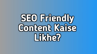 SEO Friendly Content Kaise Likhe
