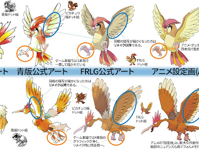 [ベスト] ポケモン 攻略本 初代 153660