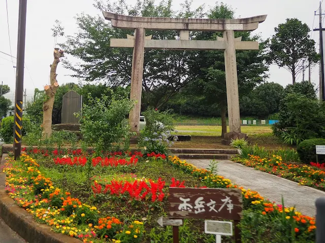 大山阿夫利神社 参道二の大鳥居