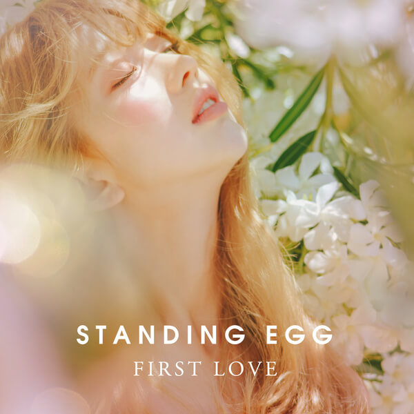 Standing Egg (스탠딩 에그) – 네 생각 나더라 Lyrics