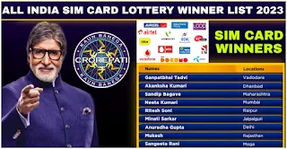 All India Sim Card Lucky Draw