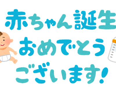 √100以上 お 誕生 おめでとう 200408-お 誕生日 おめでとう