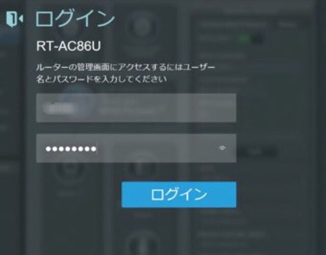 Asusのルーター Rt Ac86u の開封とセットアップ よっちことサン太