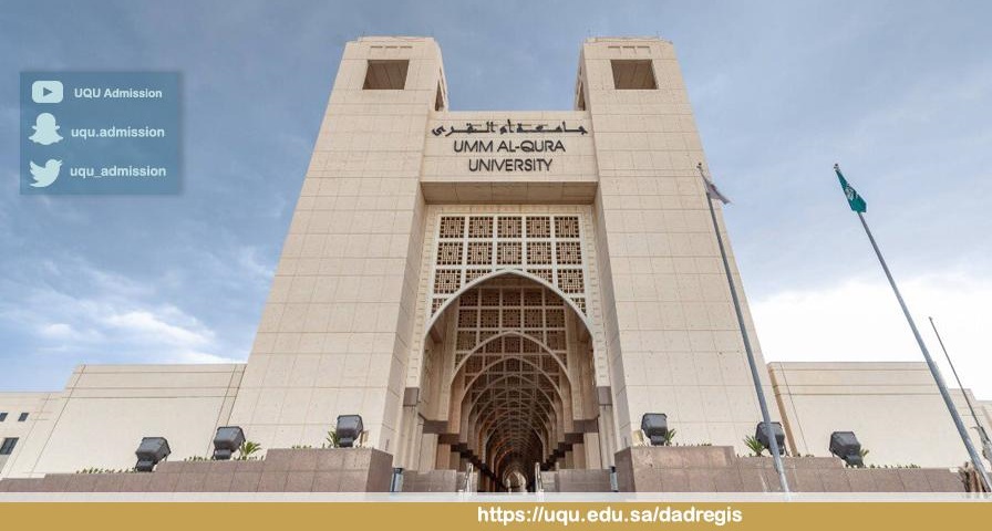 Beasiswa Pra-S1 Universitas Ummul Quro, Makkah, Arab Saudi 2020