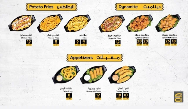 مطعم برجريناو | المنيو وراقام التواصل وأوقات العمل لجميع الفروع