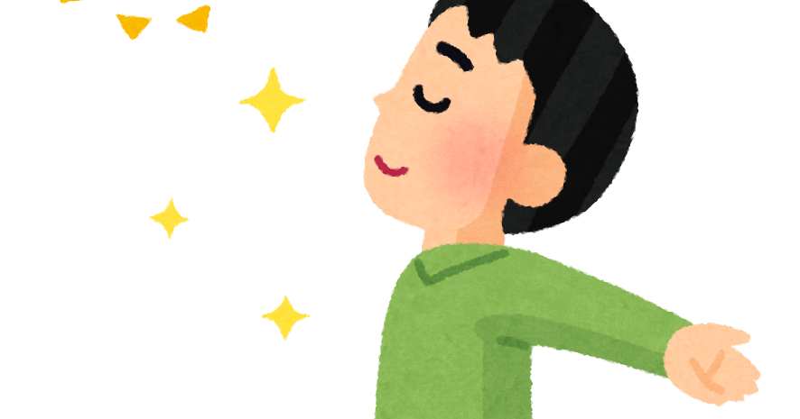 日光浴のイラスト 男性 かわいいフリー素材集 いらすとや