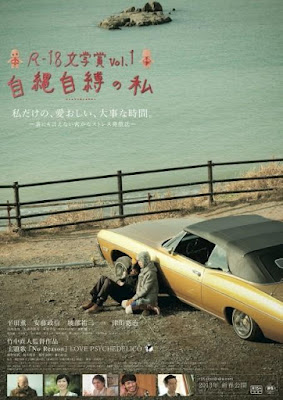 Sinopsis R-18 Bungakusho Vol.1 Jijyojibaku no Watashi (2013) - Film Jepang