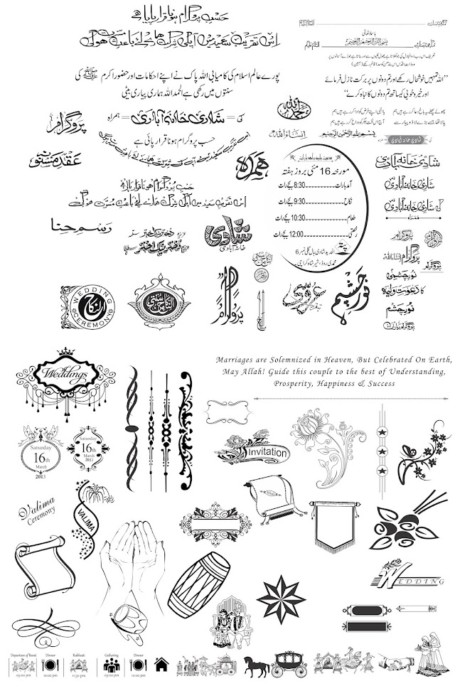 Download All Urdu And English Symbols and Vectors of Shadi Card or wedding Card